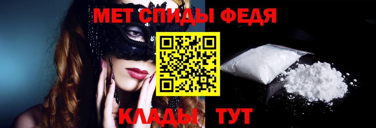 Амфетамин VHQ Ишим