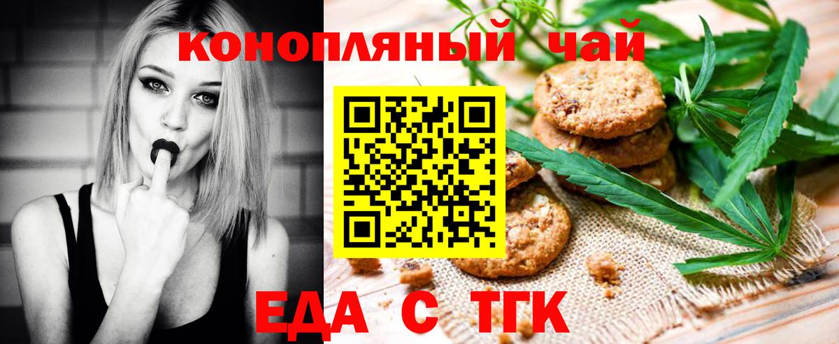 Метамфетамин Ишим