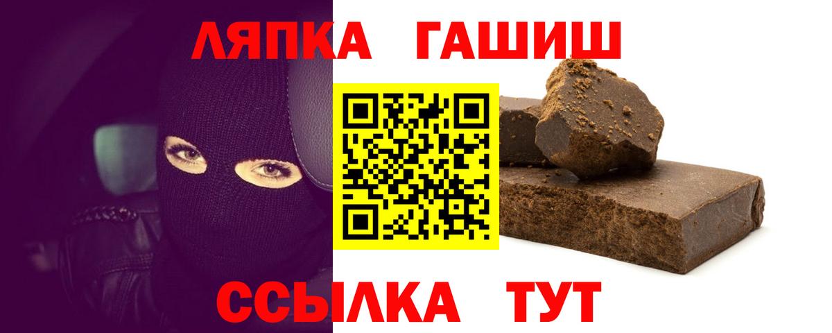 Гашиш индика сатива Ишим