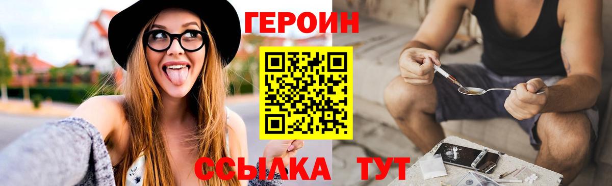 Героин афганец Ишим