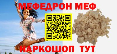 альфа пвп VHQ Ливны