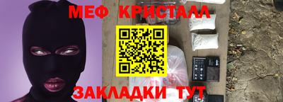 PSILOCYBIN Кумертау