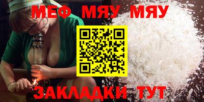 PSILOCYBIN Кумертау