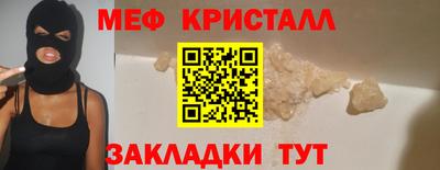 PSILOCYBIN Кумертау