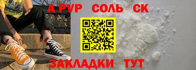 ALPHA PVP Кулебаки