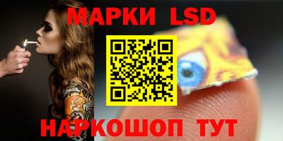 PSILOCYBIN Кумертау
