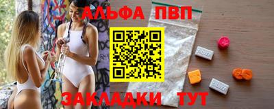 мефедрон Ликино-Дулёво