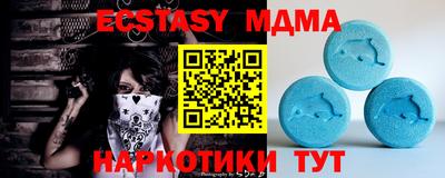ECSTASY Кунгур