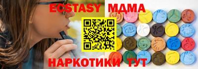 ECSTASY Кунгур