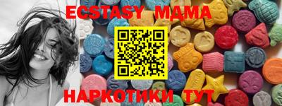 ECSTASY Кунгур
