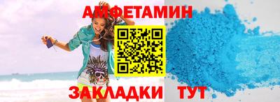 ALPHA PVP Кулебаки