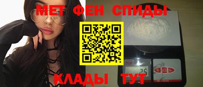 ALPHA PVP Кулебаки