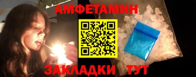 ALPHA PVP Кулебаки