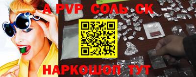 крисы Лесосибирск