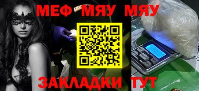 PSILOCYBIN Кумертау