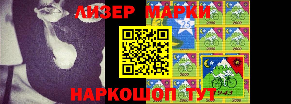 LSD-25 экстази кислота Ишим