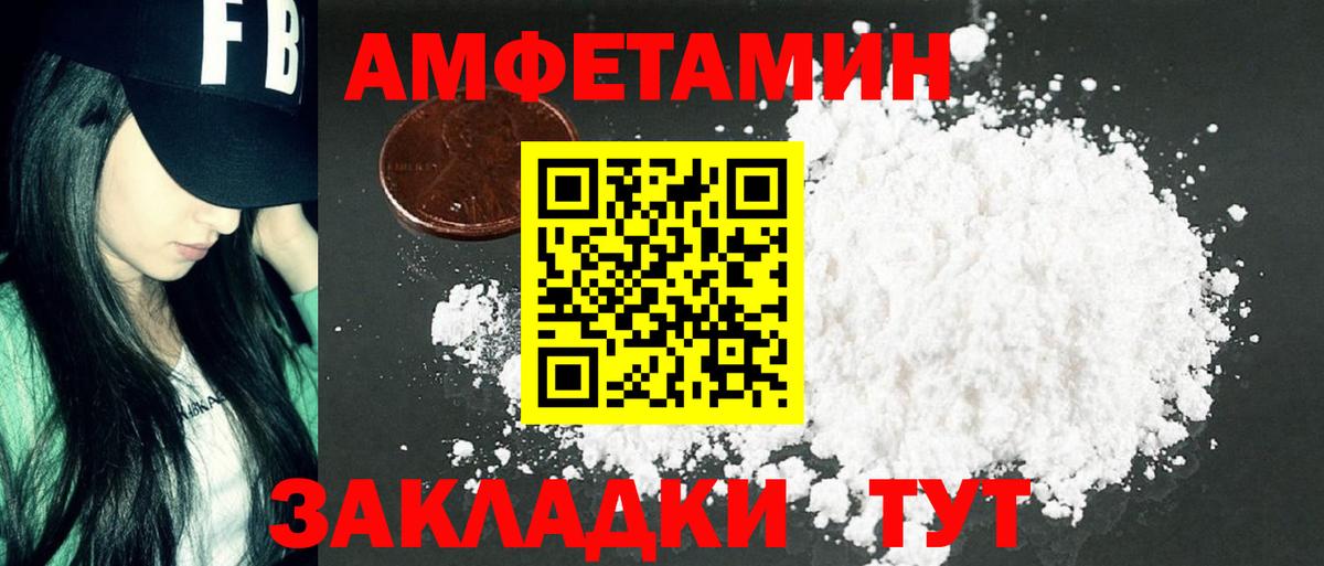 АМФЕТАМИН кристаллы  Ишим  Каннабис  КОКАИН  Вход с VPN  МЕТАМФЕТАМИН  Гашиш  Меф МЯУ МЯУ   ГАШ 