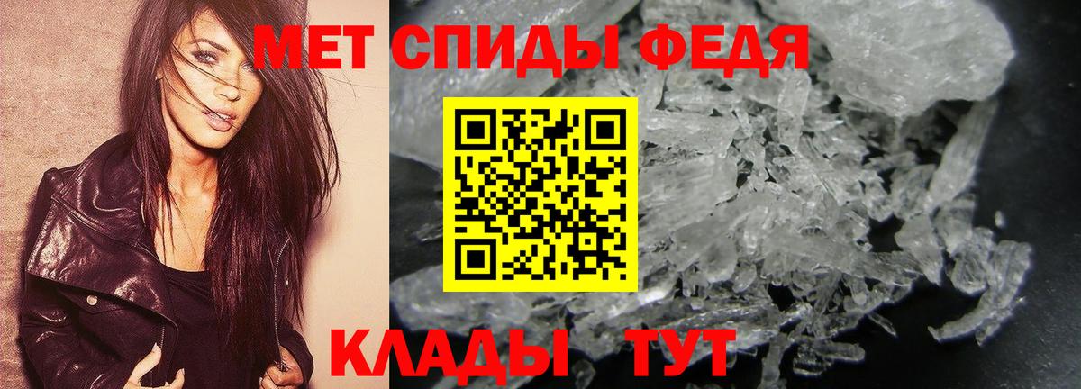 Метамфетамин витя  Вход с VPN  Ишим 