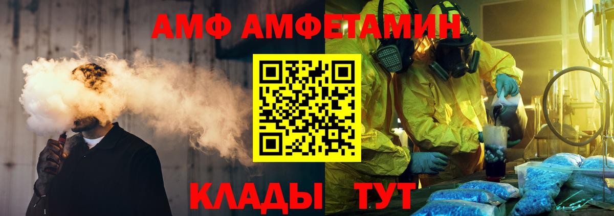 Метамфетамин витя Ишим