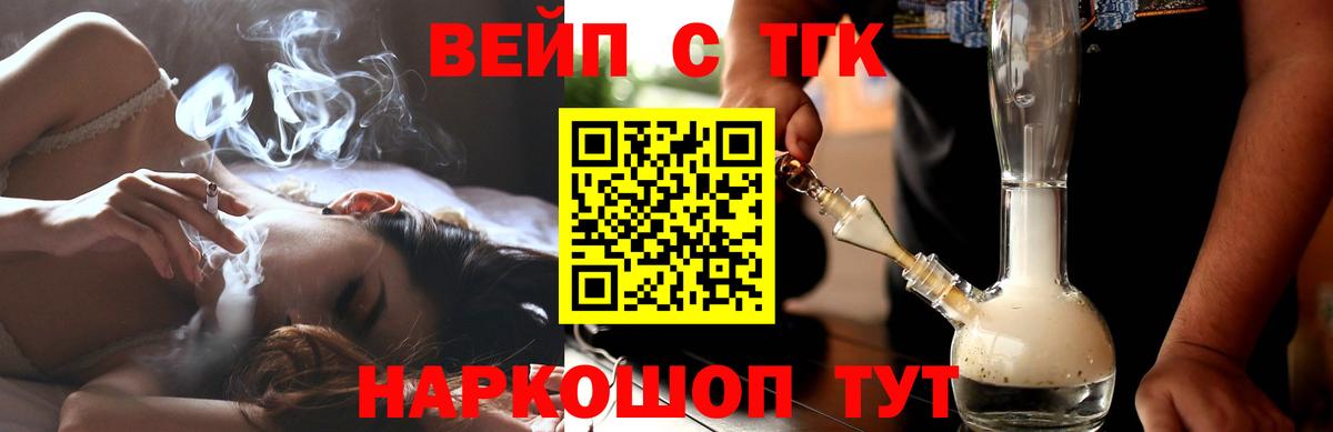 Ишим  ТГК Wax  Вход с VPN 